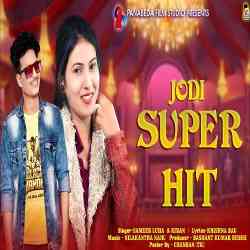 Super hit sambalpuri online song